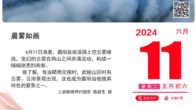 记者：马竞更衣室对菲利克斯的庆祝感到愤怒